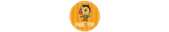pagetop